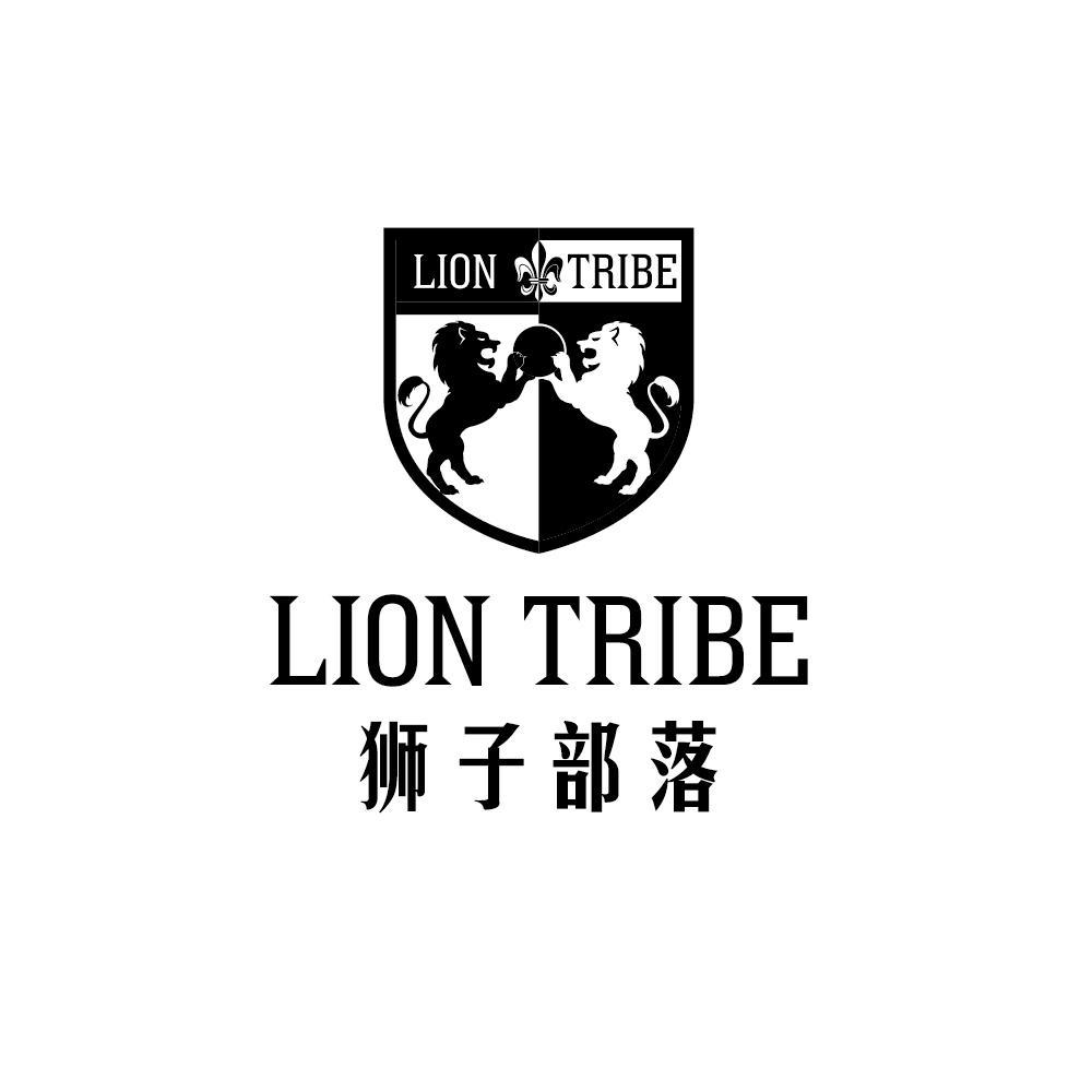 商标名称狮子部落 LION TRIBE商标注册号 14133946、商标申请人大丰市嘉华服饰有限公司的商标详情 - 标库网商标查询