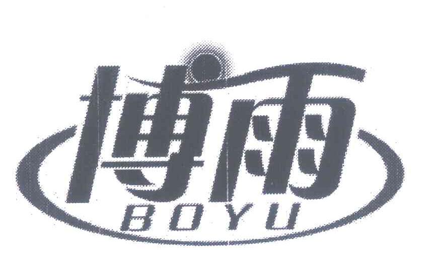 商标名称博雨商标注册号 7657093、商标申请人刘朋的商标详情 - 标库网商标查询