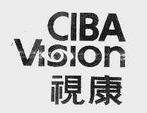 商标名称视康   CIBA商标注册号 1044574、商标申请人诺华有限公司的商标详情 - 标库网商标查询