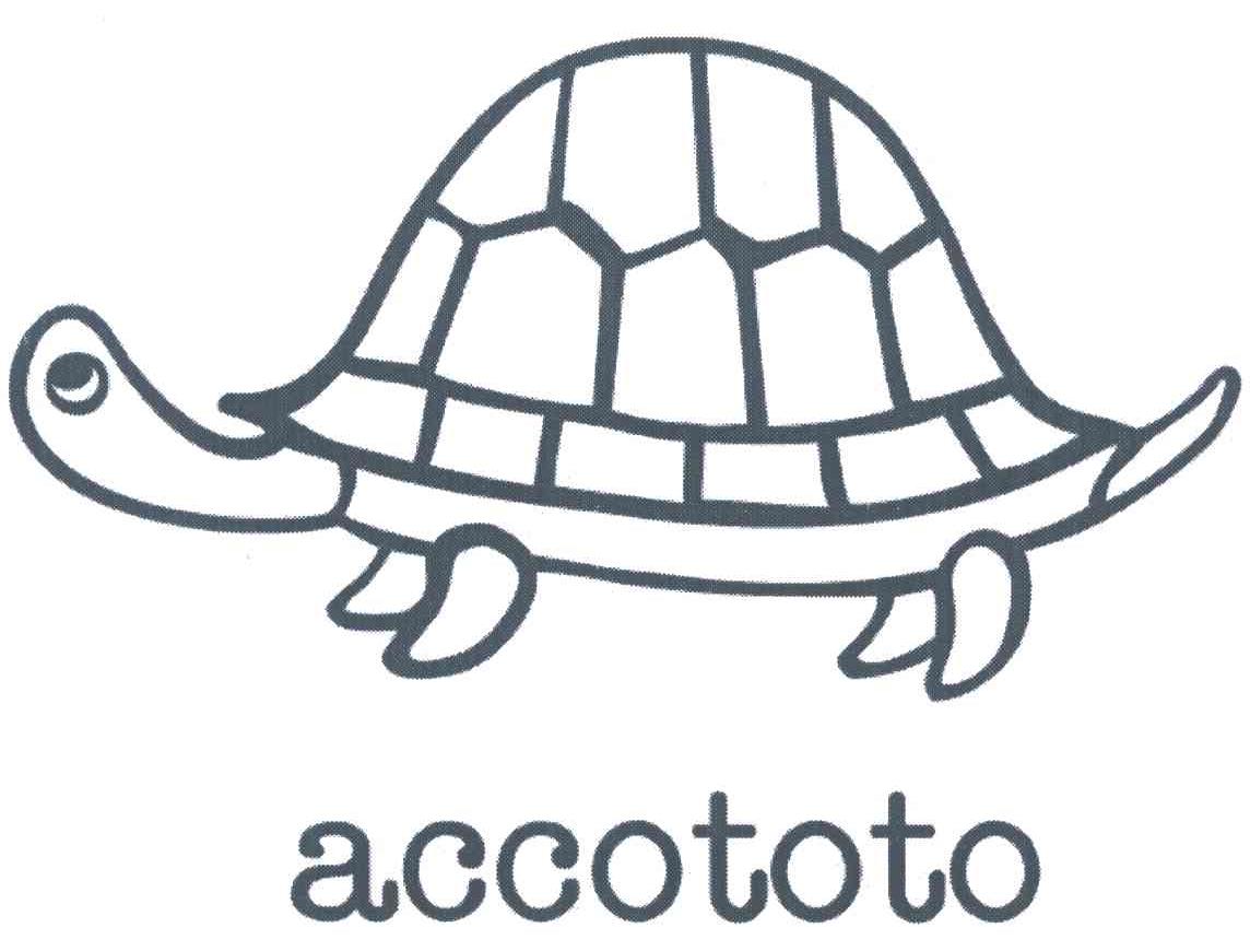 商标名称ACCOTOTO商标注册号 6715009、商标申请人福田敏生的商标详情 - 标库网商标查询