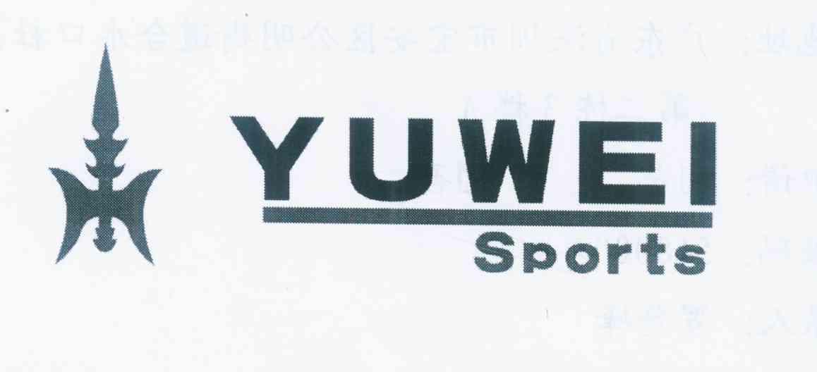 商标名称YUWEI SPORTS商标注册号 12460688、商标申请人深圳市宝安区公明宇威手袋制品厂的商标详情 - 标库网商标查询