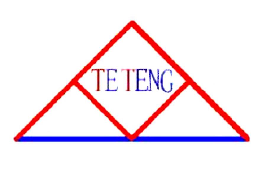 商标名称TETENG商标注册号 11168235、商标申请人佛山市南海特腾电器有限公司的商标详情 - 标库网商标查询