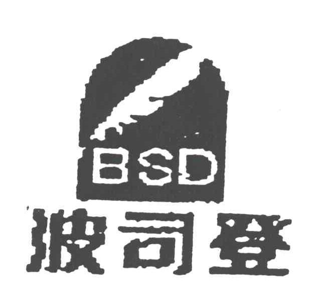 商标名称波司登BSD及图形商标注册号 2014141、商标申请人江苏波司登股份有限公司的商标详情 - 标库网商标查询