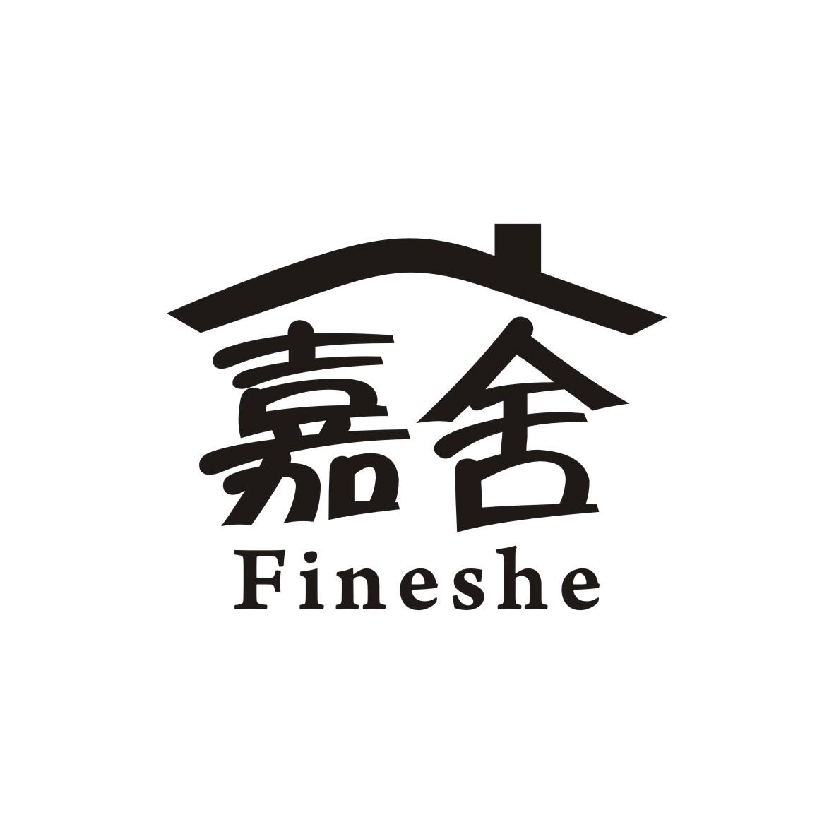 嘉舍 FINESHE