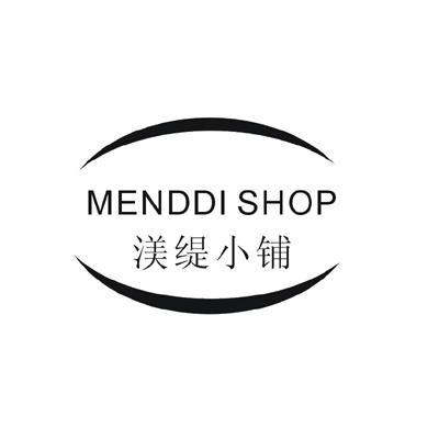 商标名称渼缇小铺 MENDDI SHOP商标注册号 10201695、商标申请人广州市卡茜欧生物科技有限公司的商标详情 - 标库网商标查询