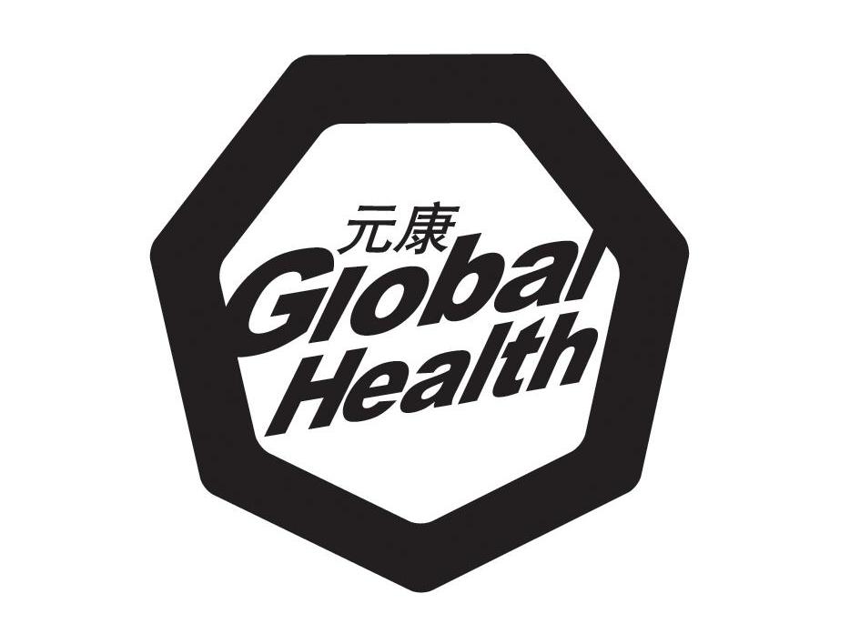 商标名称元康 GLOBAL HEALTH商标注册号 7107985、商标申请人凯斯芙生物科技（北京）有限公司的商标详情 - 标库网商标查询