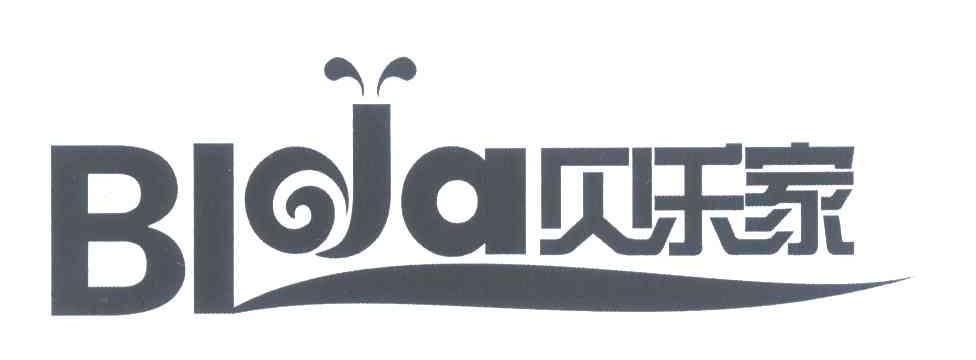 商标名称贝乐家 BLJA商标注册号 7704489、商标申请人刘德的商标详情 - 标库网商标查询