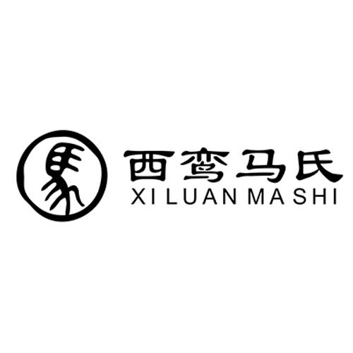 商标文字马 西鸾马氏商标注册号 56897884,商标申请人任振华的商标