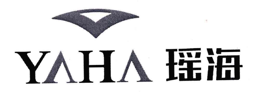 商标名称瑶海 YAHA商标注册号 7048006、商标申请人合肥瑶海家具制造有限公司的商标详情 - 标库网商标查询