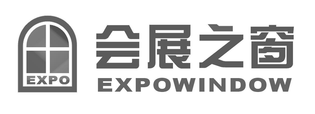 商标名称会展之窗 EXPO EXPOWINDOW商标注册号 11643669、商标申请人深圳建领科技发展有限公司的商标详情 - 标库网商标查询