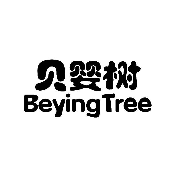 Ӥ BEYING TREE