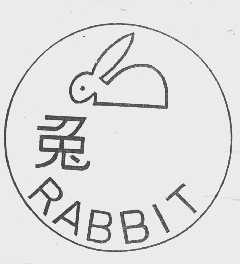 商标名称兔   RABBIT商标注册号 1052175、商标申请人杭州胜利乒乓球实业公司的商标详情 - 标库网商标查询