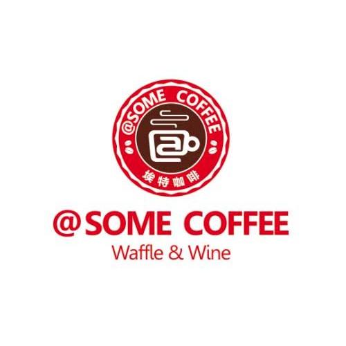商标名称埃特咖啡 @SOME COFFEE WAFFLE & WINE商标注册号 14495765、商标申请人上海埃特薇尔餐饮有限公司的商标详情 - 标库网商标查询