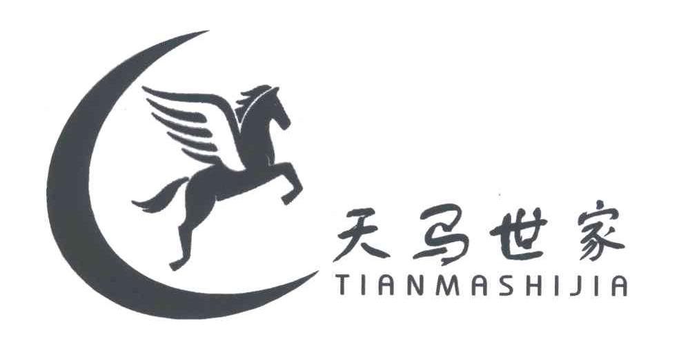商标名称天马世家商标注册号 4799944、商标申请人北京天马世家商贸有限公司的商标详情 - 标库网商标查询