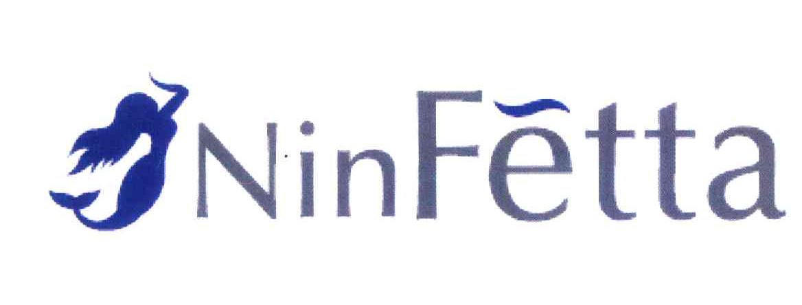 商标名称NINFETTA商标注册号 6411563、商标申请人台湾妮芙露股份有限公司的商标详情 - 标库网商标查询