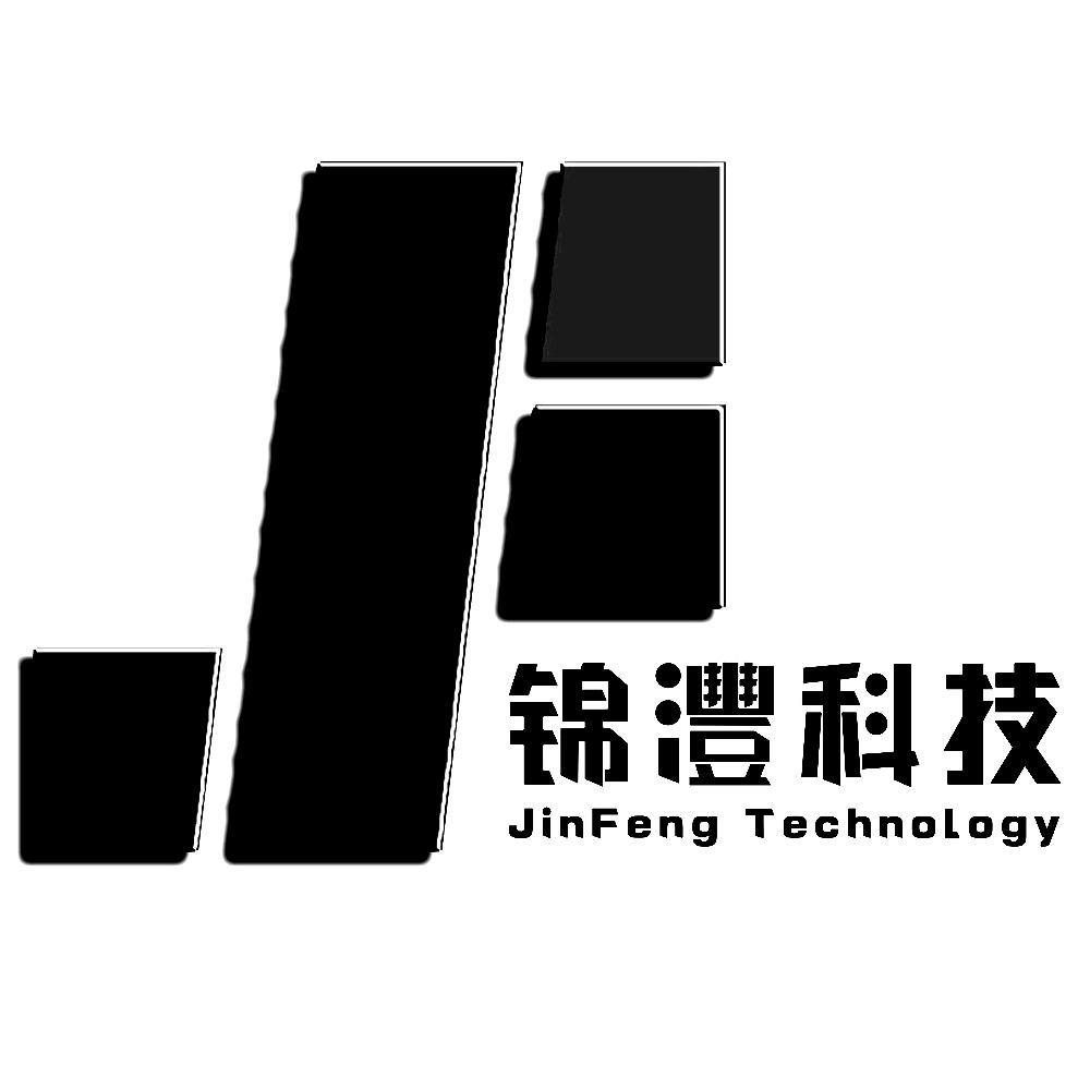 商标名称锦沣科技 JINFENG TECHNOLOGY商标注册号 10248920、商标申请人湖南锦沣科技发展有限公司的商标详情 - 标库网商标查询