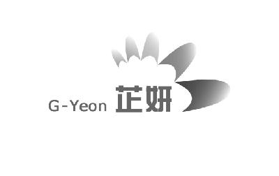 商标名称芷妍 G-YEON商标注册号 14776513、商标申请人北京芷研美绘技术咨询有限公司的商标详情 - 标库网商标查询