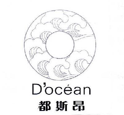 商标名称都斯昂 D'OCEAN商标注册号 14467963、商标申请人高振兴的商标详情 - 标库网商标查询