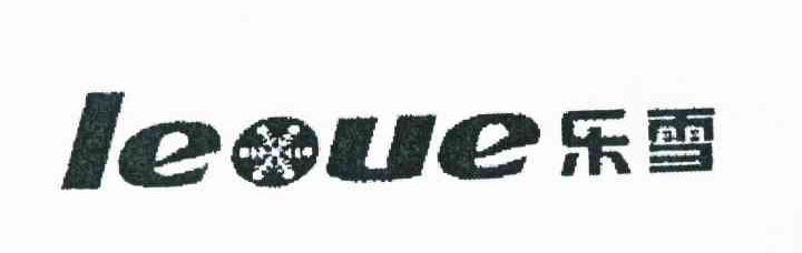 商标名称乐雪 LEUE 商标注册号 8838263、商标申请人中山市乐雪电器制造有限公司的商标详情 - 标库网商标查询