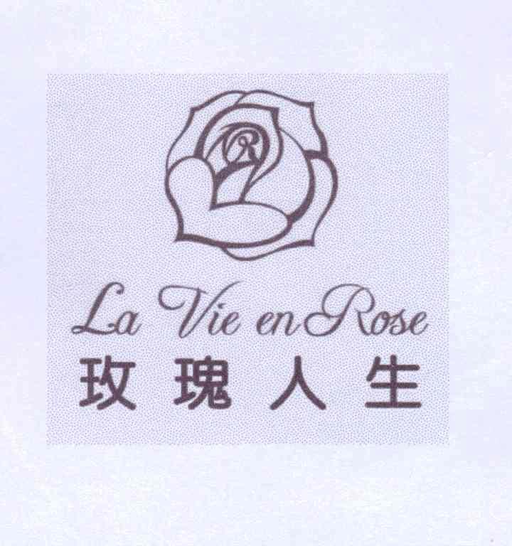 商标名称玫瑰人生 LA VIE EN ROSE商标注册号 12675505、商标申请人田靖的商标详情 - 标库网商标查询