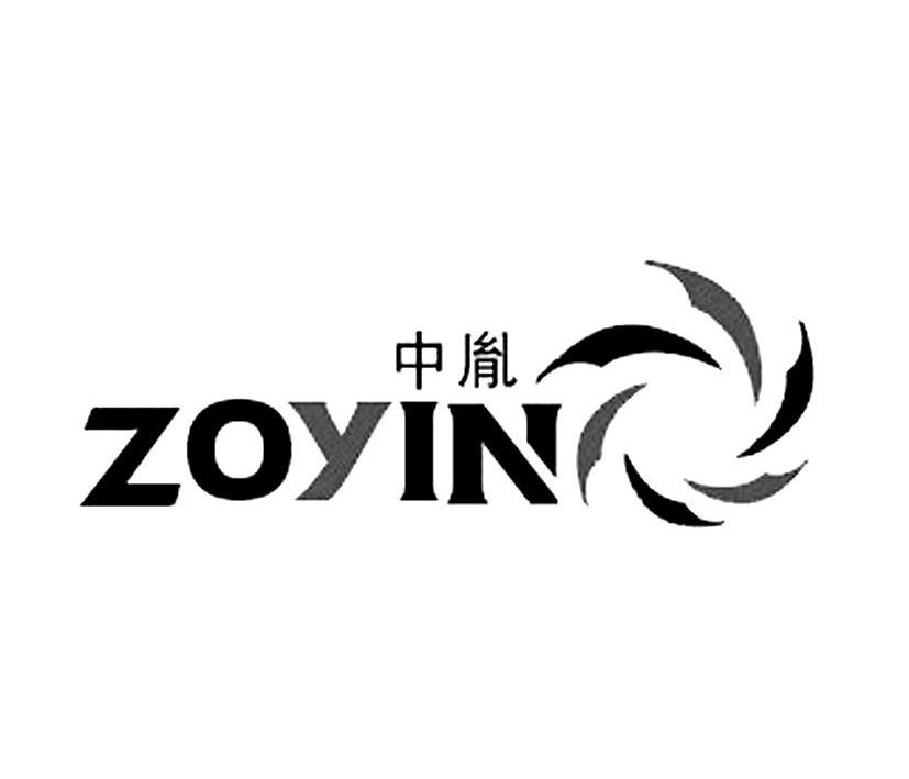 商标名称中胤 ZOYIN商标注册号 12077777、商标申请人上海中胤实业有限公司的商标详情 - 标库网商标查询