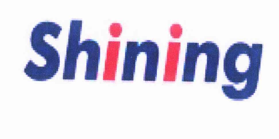 商标名称SHINING商标注册号 10181595、商标申请人上海三盈国际物流有限公司的商标详情 - 标库网商标查询