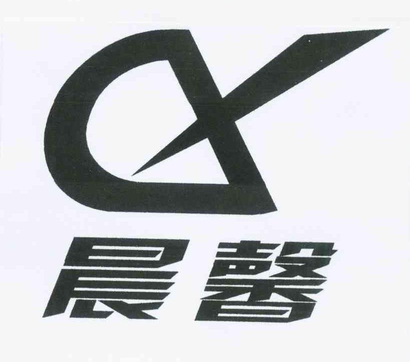 商标名称晨馨 CX商标注册号 10635503、商标申请人林方的商标详情 - 标库网商标查询