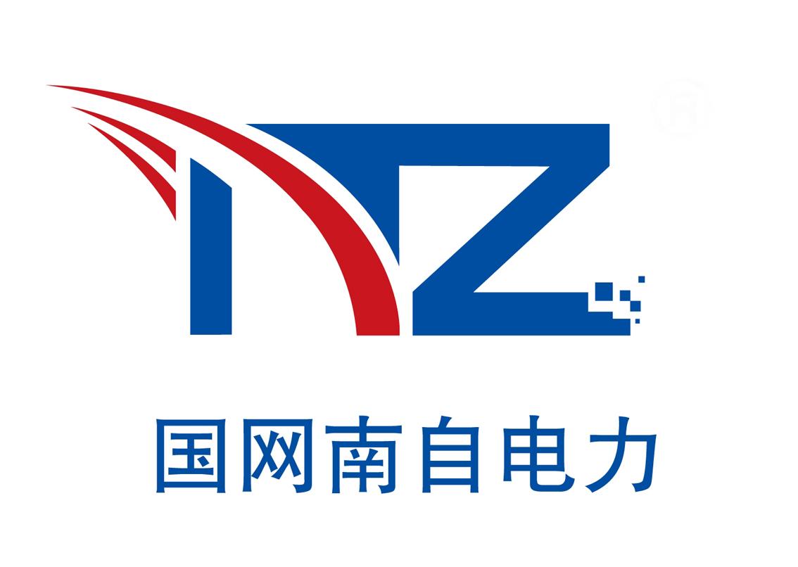 nz商标注册号 16994836,商标申请人无锡国网南自电力工程有限公司的