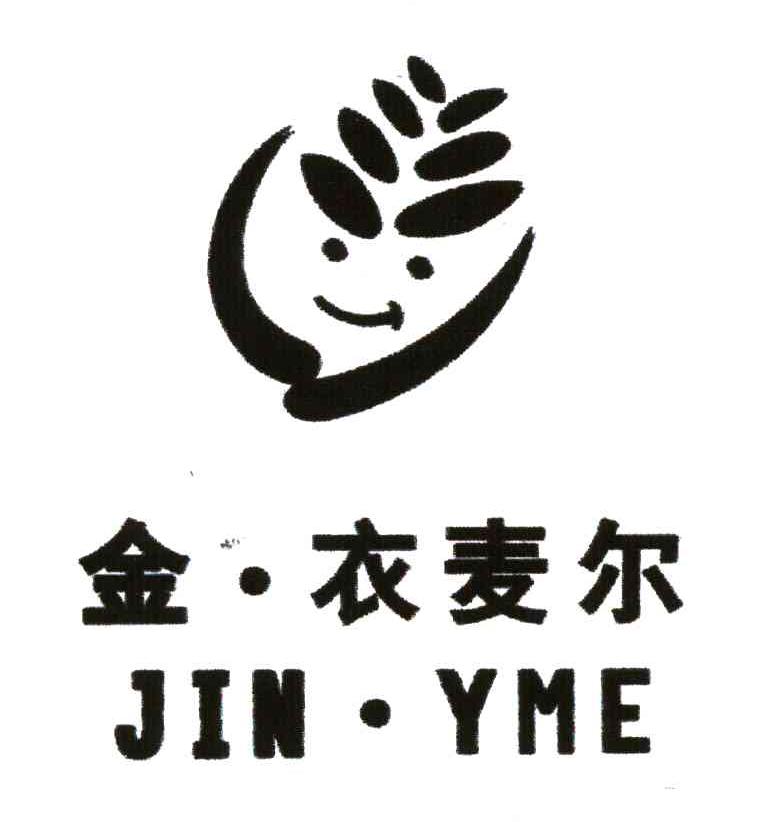 商标名称金衣麦尔;JIN YME商标注册号 4268793、商标申请人陶俊华的商标详情 - 标库网商标查询