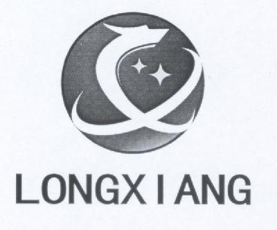 商标名称LONGXIANG商标注册号 14709631、商标申请人广西龙祥航空工业有限公司的商标详情 - 标库网商标查询