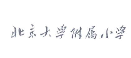 商标名称北京大学附属小学商标注册号 18225922、商标申请人北京大学附属小学的商标详情 - 标库网商标查询