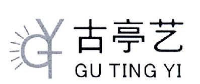 商标名称古亭艺 GTY商标注册号 14574185、商标申请人王建斌的商标详情 - 标库网商标查询