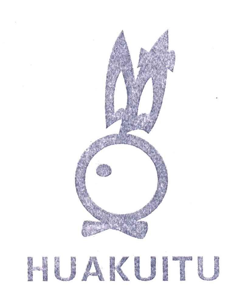 商标名称HUAKUITU商标注册号 3212473、商标申请人王海滨的商标详情 - 标库网商标查询