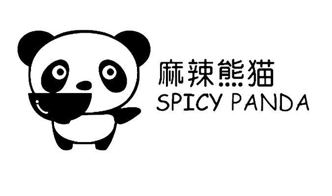 商标名称麻辣熊猫 SPICY PANDA商标注册号 11380460、商标申请人俏江南（北京）企业管理有限公司的商标详情 - 标库网商标查询