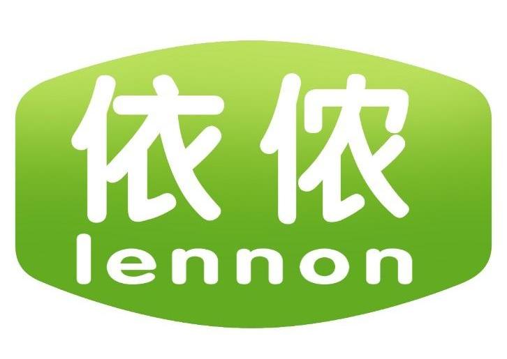 商标名称依侬 LENNON商标注册号 10000499、商标申请人北京德泰诚商贸有限公司的商标详情 - 标库网商标查询