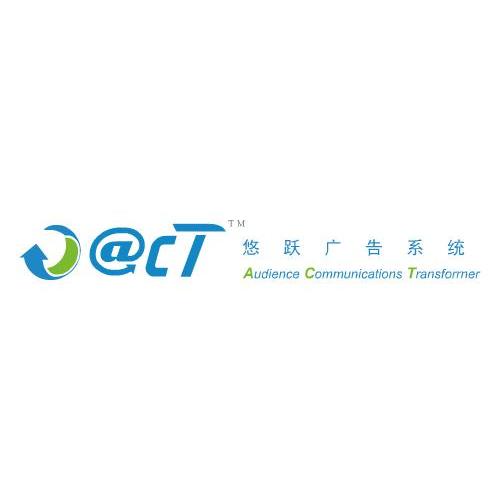 商标名称悠跃广告系统 @CT AUDIENCE COMMUNICATIONS TRANSFOMER商标注册号 10891430、商标申请人悠易互通（北京）广告有限公司的商标详情 - 标库网商标查询