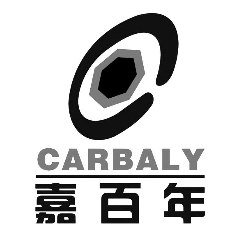 商标名称嘉百年 CARBALY商标注册号 10142239、商标申请人福州嘉百年化工有限公司的商标详情 - 标库网商标查询