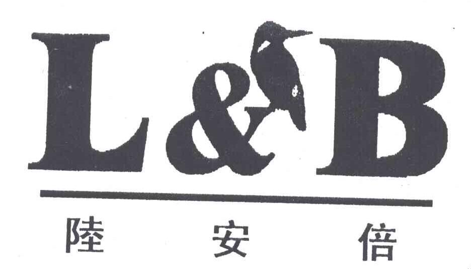 商标名称陆安倍商标注册号 1922958、商标申请人佛山市皇磁陶瓷有限公司的商标详情 - 标库网商标查询