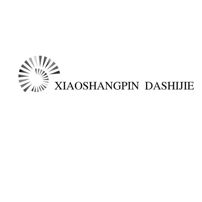 商标名称XIAOSHANGPIN DASHIJIE商标注册号 11748715、商标申请人沈阳小商品大世界有限公司的商标详情 - 标库网商标查询