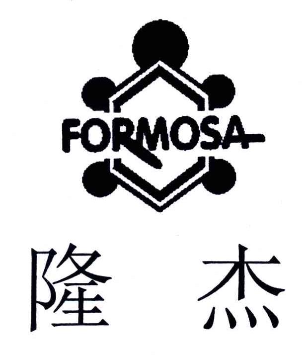 商标名称隆杰FORMOSA商标注册号 3410033、商标申请人隆杰（厦门）日用品有限公司的商标详情 - 标库网商标查询