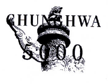 商标名称CHUNGHWA 5000商标注册号 14544131、商标申请人上海烟草集团有限责任公司的商标详情 - 标库网商标查询