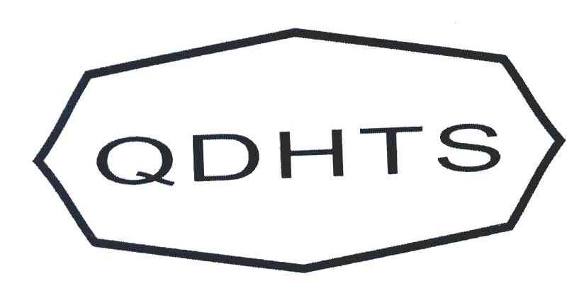商标名称QDHTS商标注册号 7083506、商标申请人青岛鸿泰顺贸易有限公司的商标详情 - 标库网商标查询