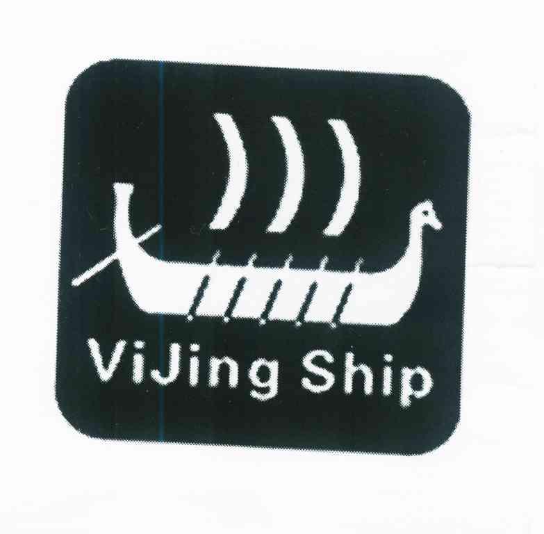 商标名称VIJING SHIP商标注册号 9124343、商标申请人挪威维京集团有限公司的商标详情 - 标库网商标查询
