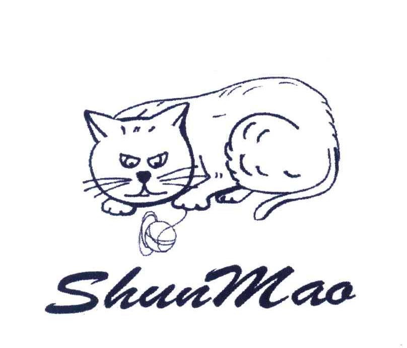商标名称SHUNMAO商标注册号 3830379、商标申请人钱雪江的商标详情 - 标库网商标查询