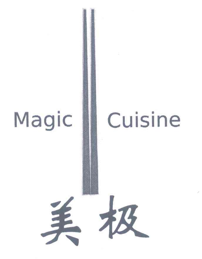 商标名称美极;MAGIC CUISINE商标注册号 6780277、商标申请人杭州美极餐饮管理有限公司的商标详情 - 标库网商标查询