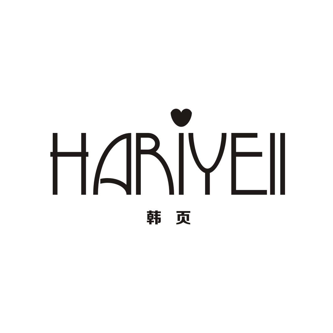 商标名称韩页 HARIYEII商标注册号 18255067、商标申请人胡达军的商标详情 - 标库网商标查询