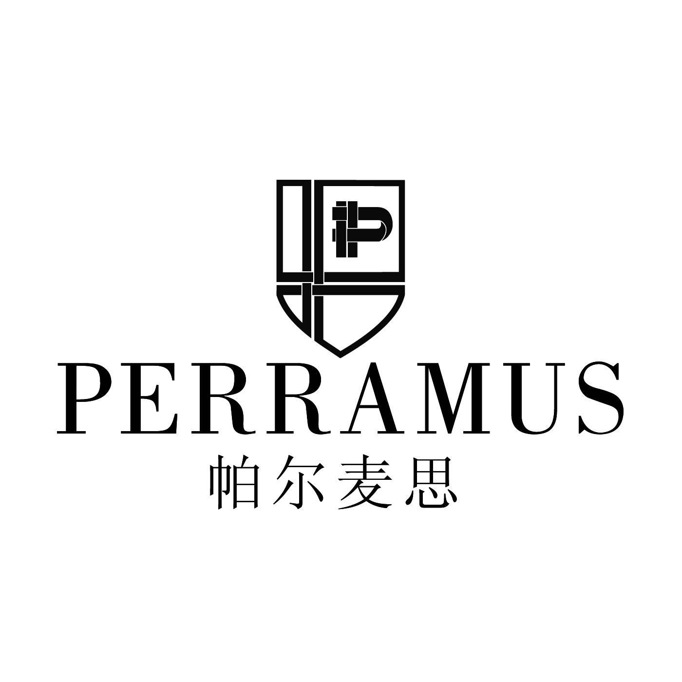 商标名称帕尔麦思 PERRAMUS P商标注册号 10870337、商标申请人法国拉斐尔国际有限公司的商标详情 - 标库网商标查询