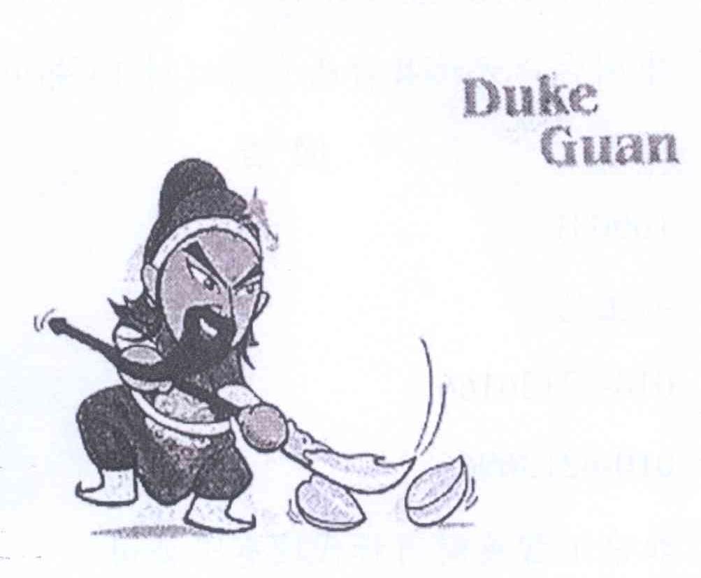 商标名称DUKE GUAN商标注册号 13099372、商标申请人丁玠玮C的商标详情 - 标库网商标查询