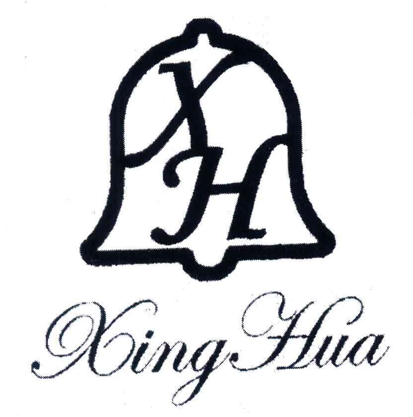 商标名称XINGHUA;XH商标注册号 4581030、商标申请人烟台星华钟业有限公司的商标详情 - 标库网商标查询