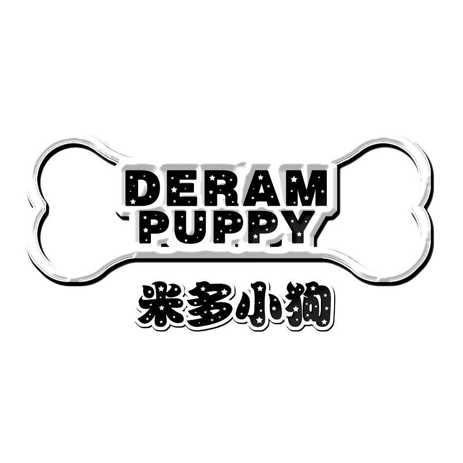 商标名称米多小狗 DERAM PUPPY商标注册号 8784250、商标申请人义乌市子丰宠物用品有限公司的商标详情 - 标库网商标查询